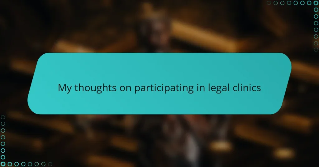 My thoughts on participating in legal clinics